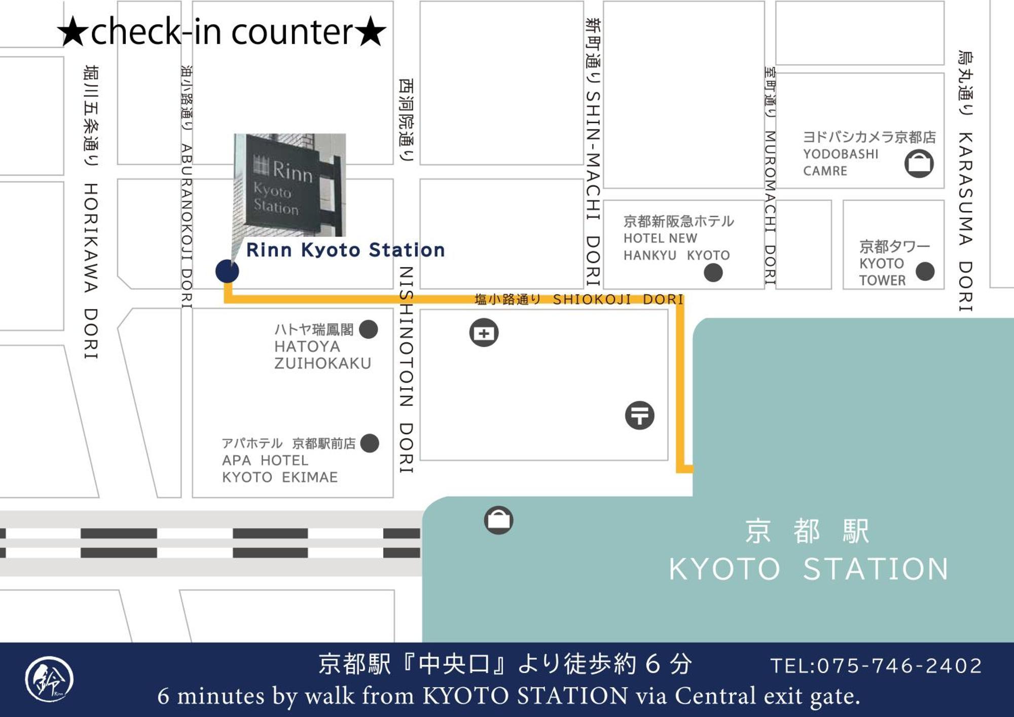 Rinn Kujofujinoki West Kyoto Exterior photo